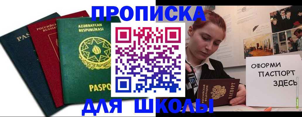 пропишу в квартире в Кумертау